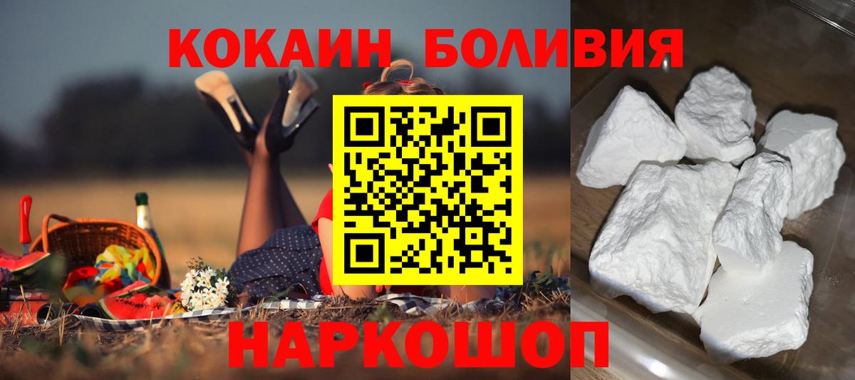 Cocaine 99% Нефтекумск