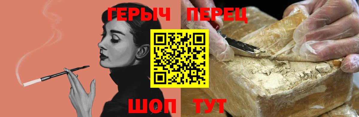 ГЕРОИН белый Нефтекумск