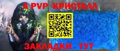 первитин Старая Купавна