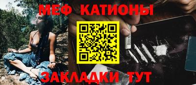прущая мука Ставрополь