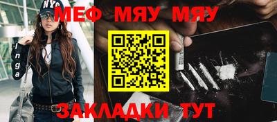 первитин Старая Купавна