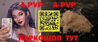первитин Старая Купавна