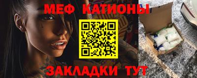 прущая мука Ставрополь