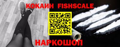 первитин Старая Купавна