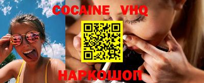 первитин Старая Купавна