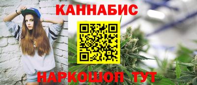 прущая мука Ставрополь
