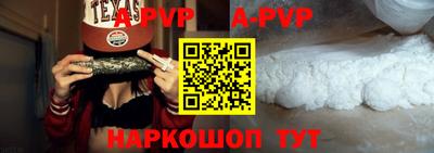 прущая мука Ставрополь