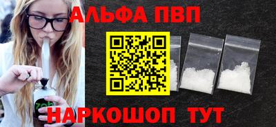 прущая мука Ставрополь