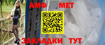 прущая мука Ставрополь
