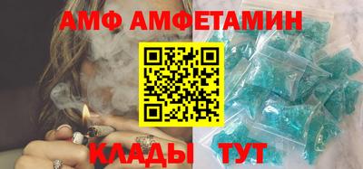 первитин Старая Купавна