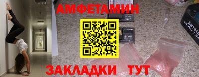 прущая мука Ставрополь
