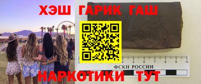 прущая мука Ставрополь