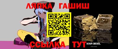 сатива Тверь