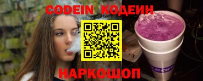 первитин Старая Купавна