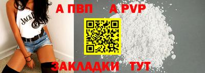 марки lsd Татарск
