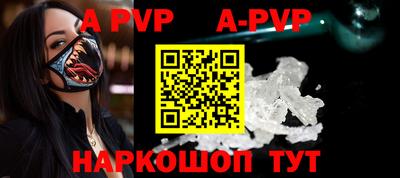 прущая мука Ставрополь
