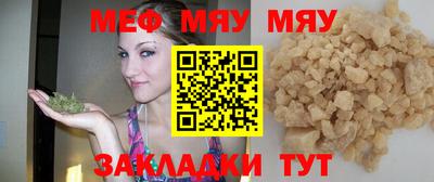 прущая мука Ставрополь