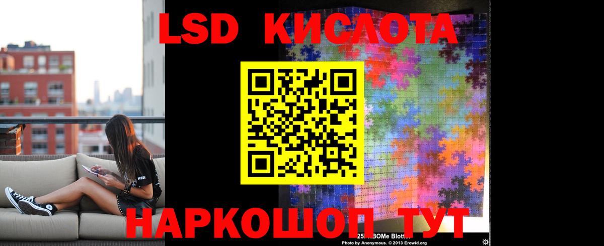 Нефтекумск  Лсд 25 экстази ecstasy  Вход с VPN  LSD-25 экстази  Лсд 25 экстази ecstasy 