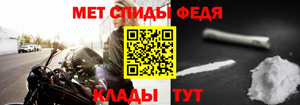 Первитин витя Нефтекумск