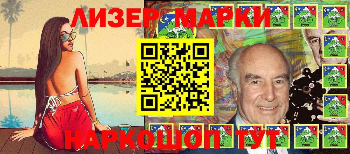 где купить наркоту  Марки NBOMe 1,8мг  Вход с VPN  Марки N-bome  Нефтекумск  Марки NBOMe 1,8мг 