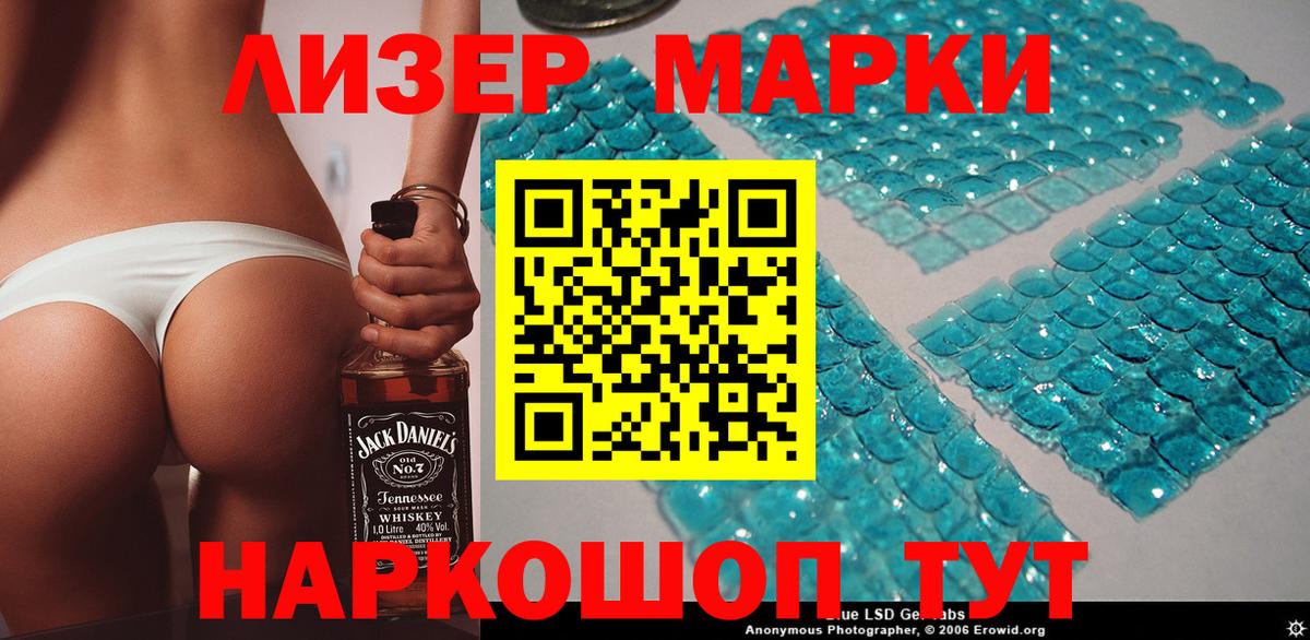 Марки NBOMe 1,5мг Нефтекумск
