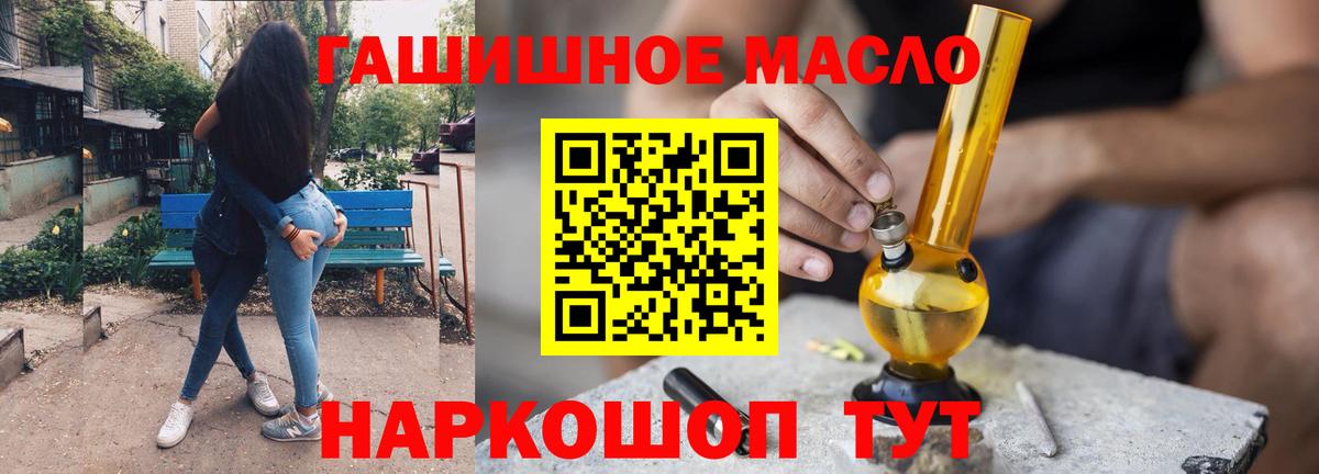 COCAIN  ГАШ  Лсд 25  Нефтекумск  Бошки Шишки  Вход с VPN  Меф  