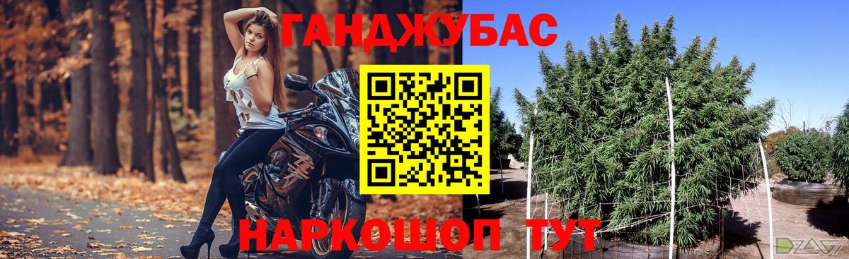 Шишки марихуана индика  Вход с VPN  Конопля семена  Нефтекумск 
